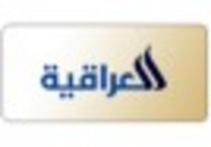tnAl-Iraqiya